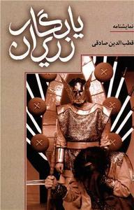 item.website_item_name