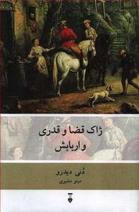 item.website_item_name