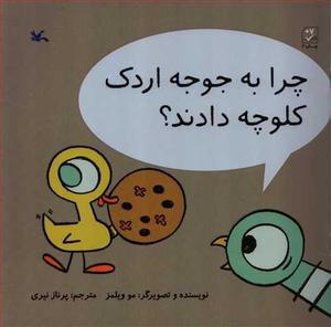 item.website_item_name