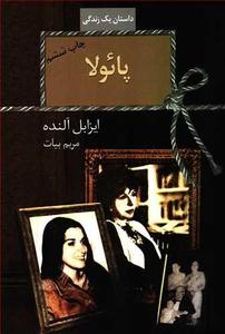 item.website_item_name