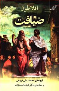 item.website_item_name