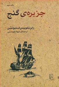 item.website_item_name