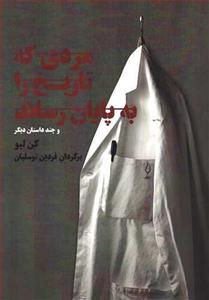 item.website_item_name