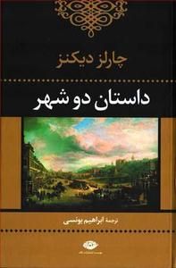 item.website_item_name