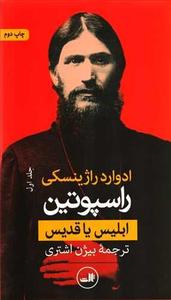 item.website_item_name