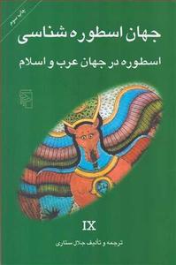 item.website_item_name