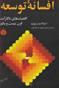 item.website_item_name