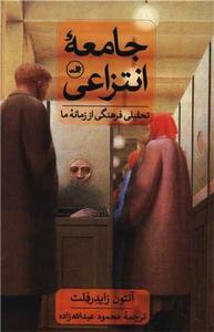 item.website_item_name