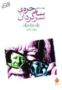 item.website_item_name