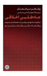 item.website_item_name