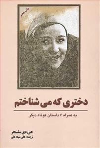 item.website_item_name