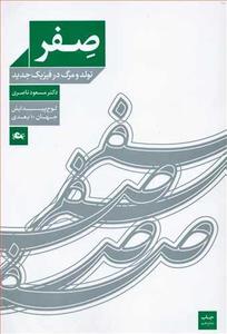 item.website_item_name