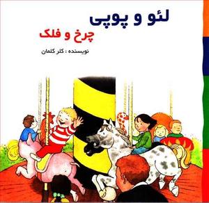 item.website_item_name