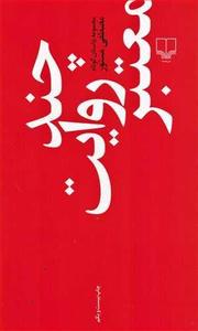 item.website_item_name