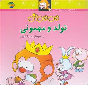 item.website_item_name