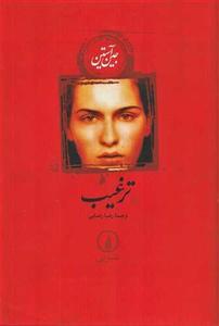 item.website_item_name