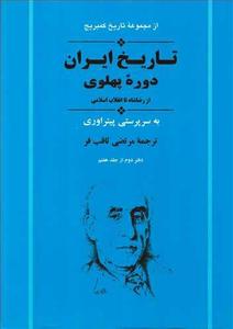 item.website_item_name