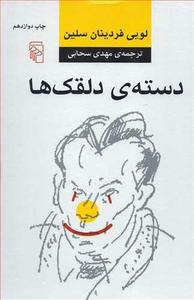 item.website_item_name