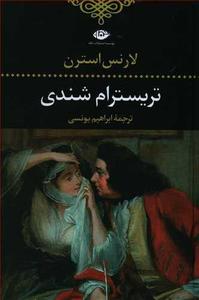 item.website_item_name