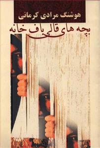 item.website_item_name