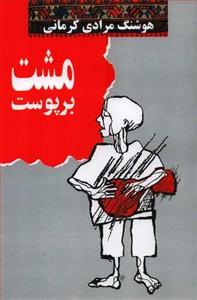 item.website_item_name