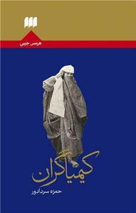 item.website_item_name