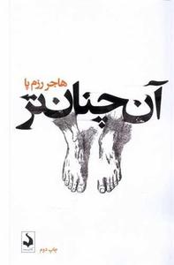 item.website_item_name