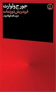 item.website_item_name