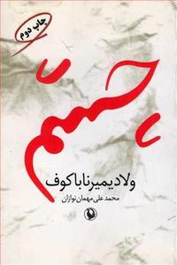 item.website_item_name