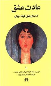 item.website_item_name