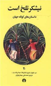 item.website_item_name