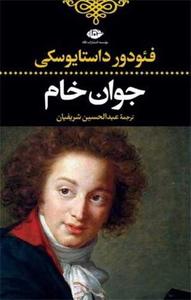 item.website_item_name