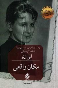 item.website_item_name