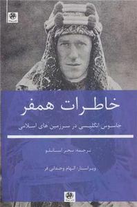 item.website_item_name