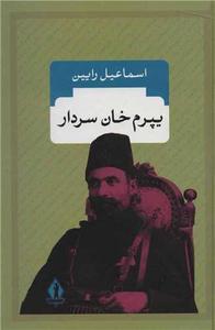 item.website_item_name