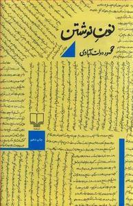 item.website_item_name