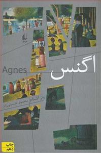 item.website_item_name