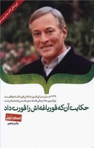 item.website_item_name