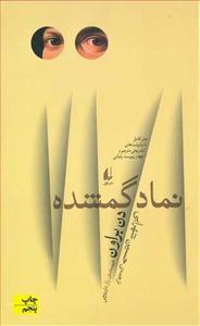 item.website_item_name