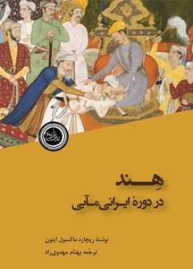 item.website_item_name