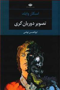 item.website_item_name