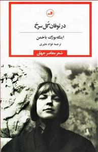 item.website_item_name