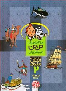 item.website_item_name