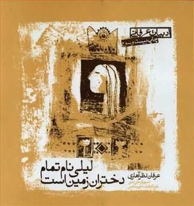 item.website_item_name