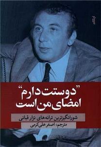 item.website_item_name