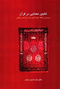 item.website_item_name