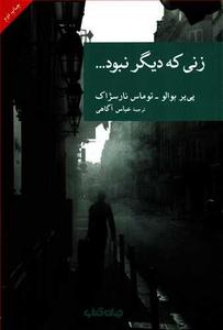 item.website_item_name