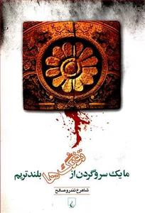 item.website_item_name