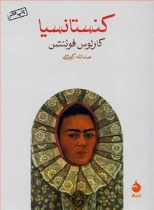 item.website_item_name