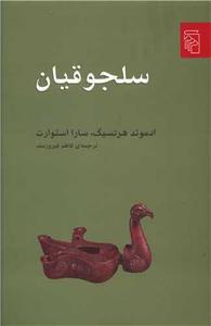 item.website_item_name